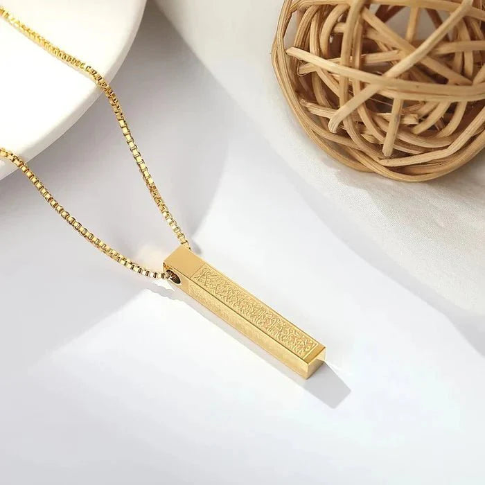 Islamic Ayat ul Kursi Bar Pendant Necklace