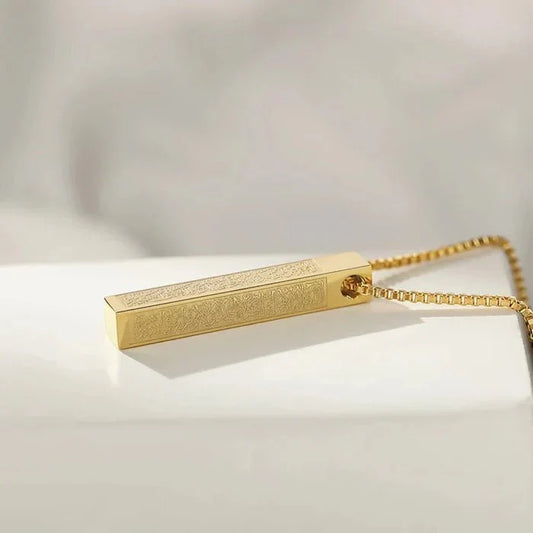 Islamic Ayat ul Kursi Bar Pendant Necklace