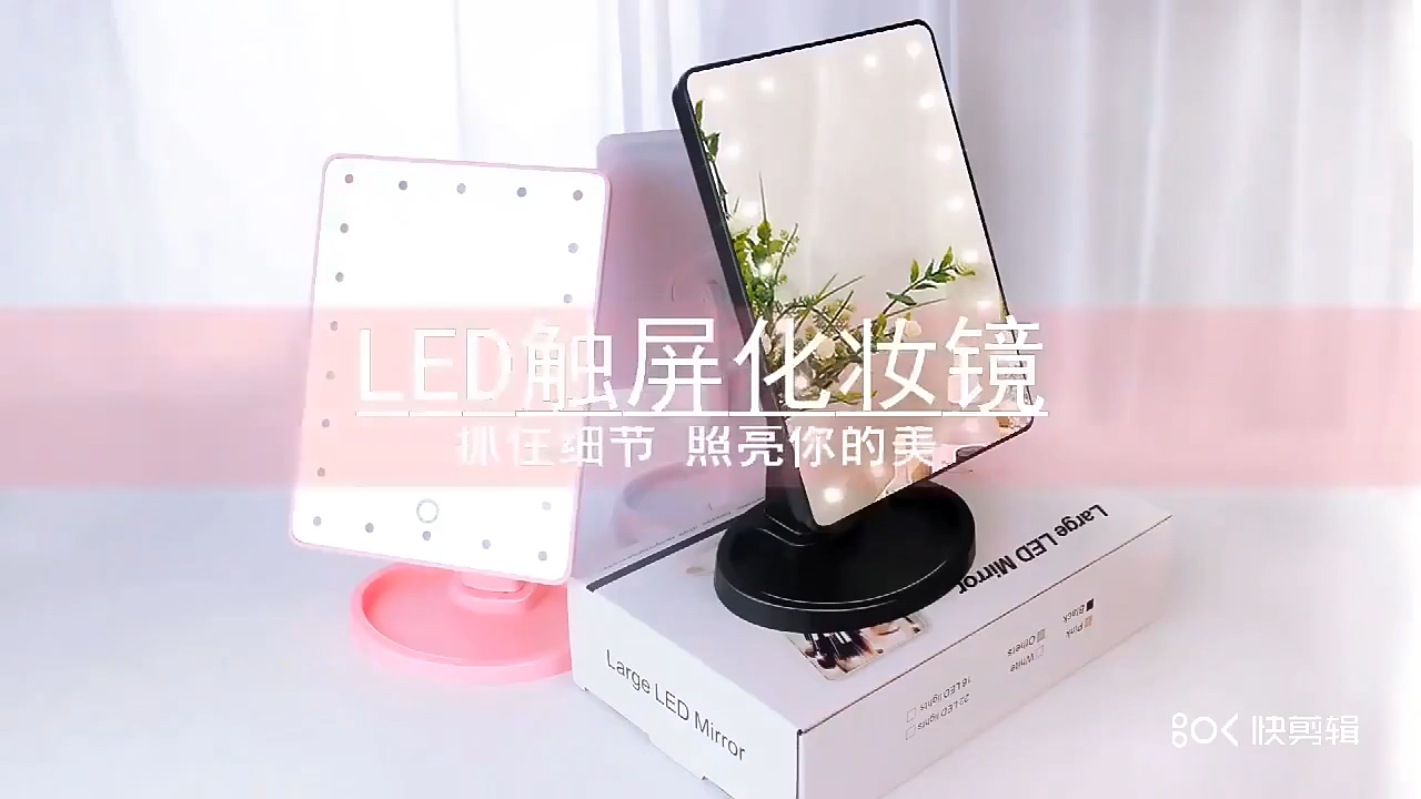 Large LED Mirror